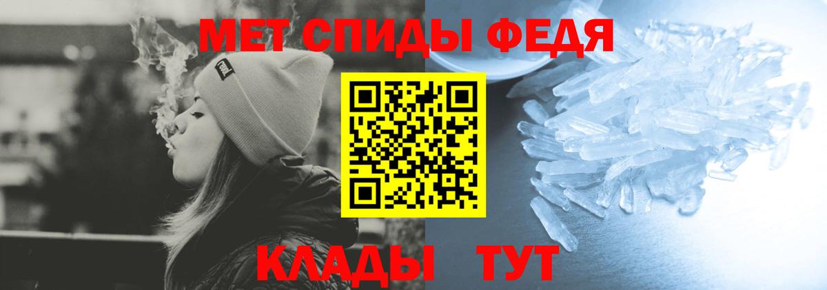 АМФ 97% Комсомольск-на-Амуре