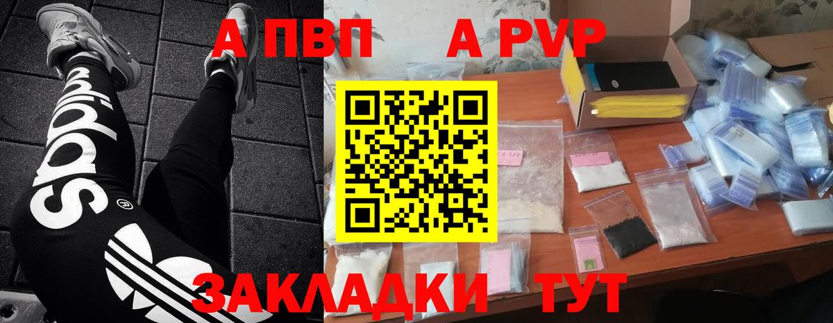 Alfa_PVP крисы CK  Вход с VPN  А ПВП VHQ  Комсомольск-на-Амуре 