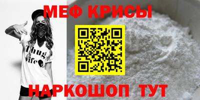 мескалин Конаково