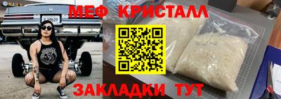мескалин Конаково