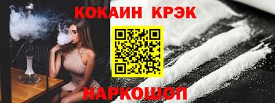 каннабис Краснокаменск