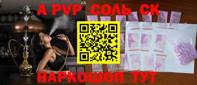 каннабис Краснокаменск