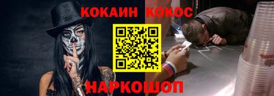 мескалин Конаково