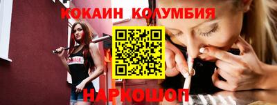 мескалин Конаково