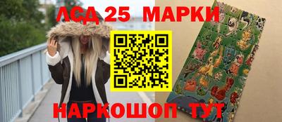 каннабис Краснокаменск