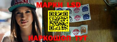 каннабис Краснокаменск