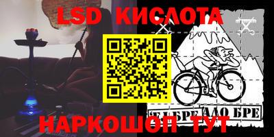MDMA Комсомольск-на-Амуре