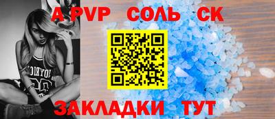 MDMA Комсомольск-на-Амуре