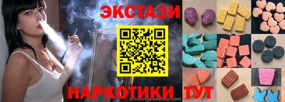 мескалин Конаково