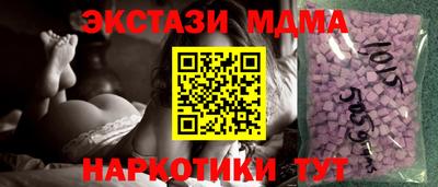 мескалин Конаково