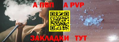 мескалин Конаково