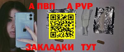 MDMA Комсомольск-на-Амуре