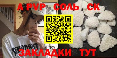 дживик Краснознаменск