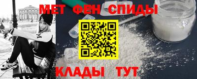 MDMA Комсомольск-на-Амуре