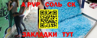 MDMA Комсомольск-на-Амуре