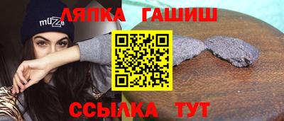 дживик Краснознаменск
