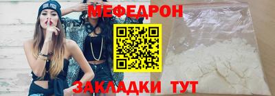 MDMA Комсомольск-на-Амуре