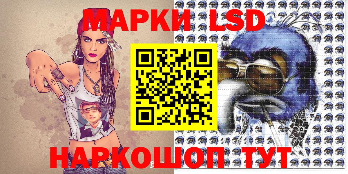 Марки N-bome 1500мкг  Марки N-bome 1500мкг  Комсомольск-на-Амуре  Марки N-bome  Вход с VPN 