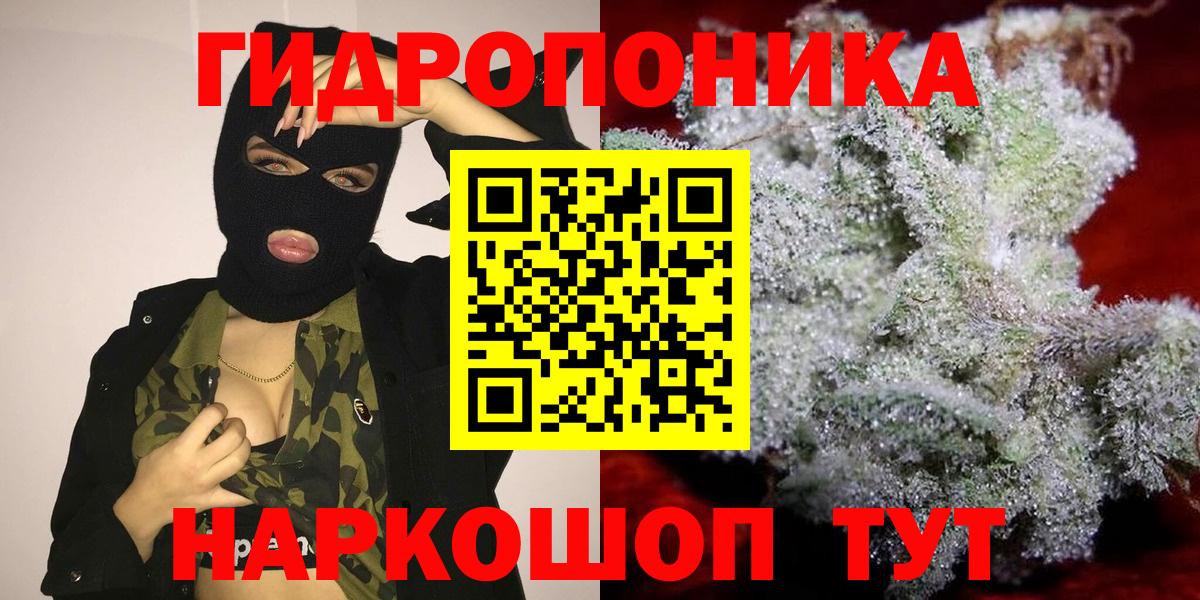Бошки марихуана OG Kush Комсомольск-на-Амуре